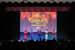 2019年猪年春节联欢会